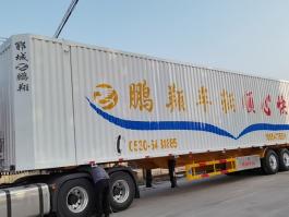 厢式半挂车